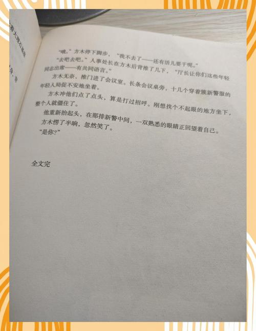 耽美小说在线免费阅读|高人气热门BL作品推荐