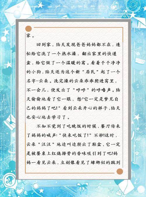 99亿闪婚豪门总裁夜夜忙全文免费阅读_大结局