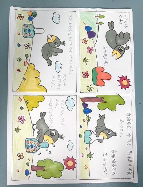 斗罗大陆免费全文在线阅读_唐三小舞武魂觉醒