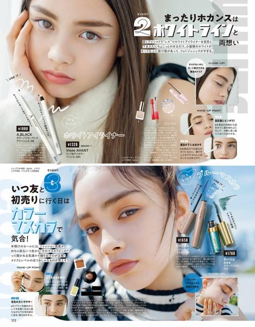 vivi杂志在线阅读 | 时尚潮流电子刊免费看