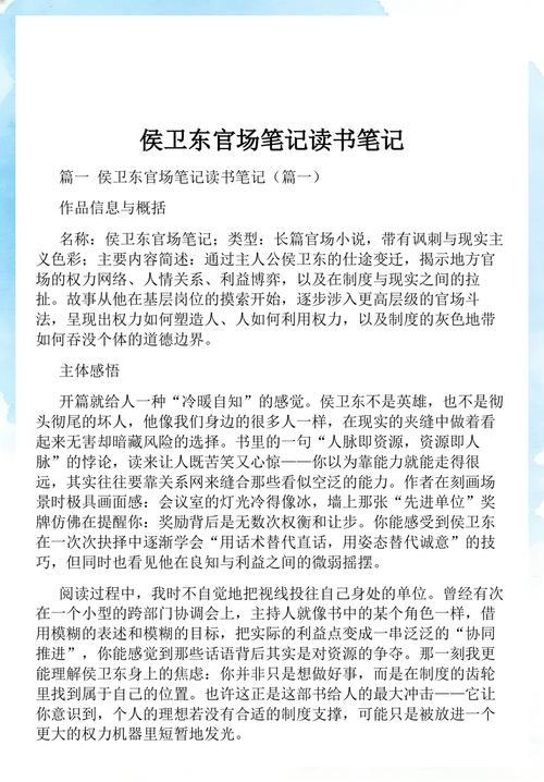 牛津树少儿英语绘本在线阅读,助力孩子轻松学英语