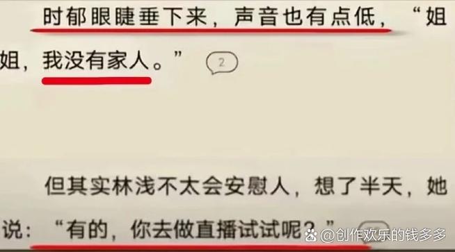荷包小说在线阅读-热门小说免费全本,海量好书等你来读