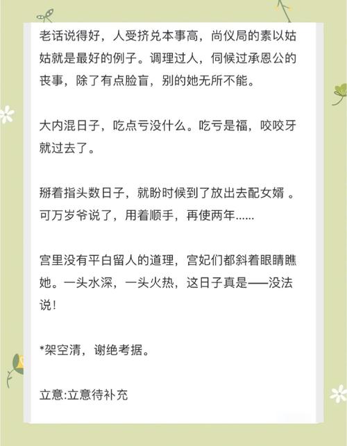 蓝天航空的空姐在线阅读 - 空乘职场与情感故事
