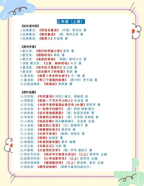 《无限福利神豪》在线阅读全文，畅享系统奖励与财富自由
