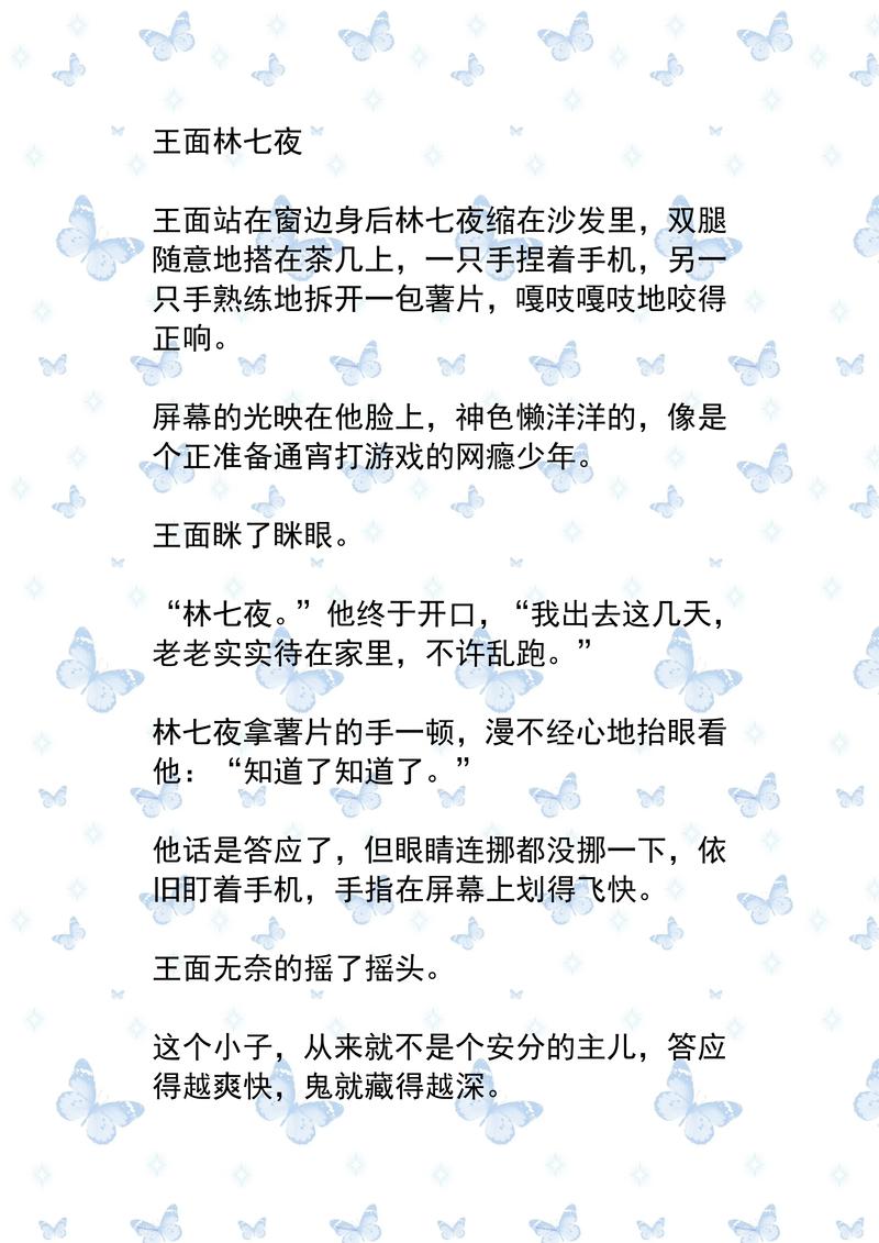 心理罪在线阅读 - 雷米悬疑小说全集免费看