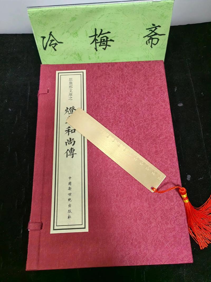 斗罗大陆1在线阅读 | 唐三小舞经典玄幻小说全文