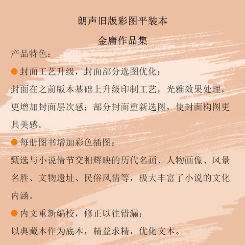 照明商店漫画在线阅读 | 悬疑催泪神作全集免费看