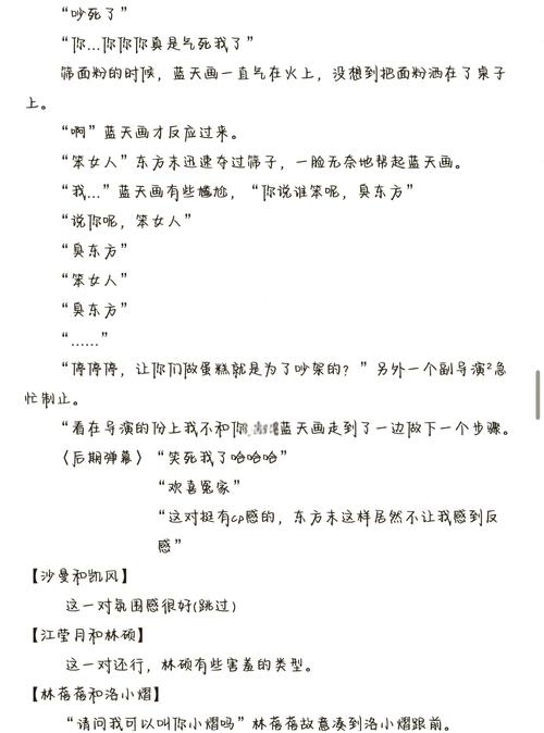 苏子诺战勋爵全文无弹窗在线阅读 | 热门小说推荐