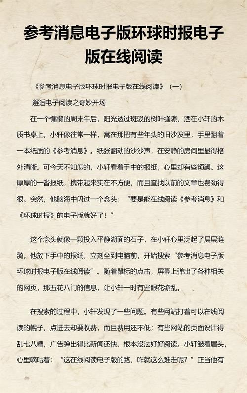 庆余年原著小说全文免费在线阅读 | 庆余年未删减版在线看