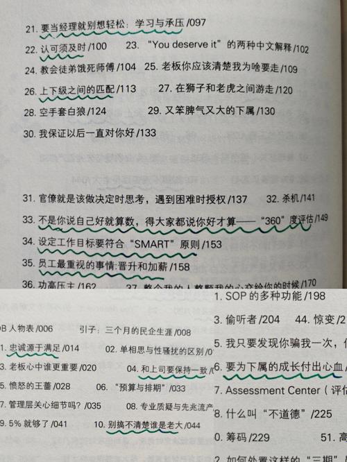 《傲世九重天》全文在线免费阅读 | 章节目录更新