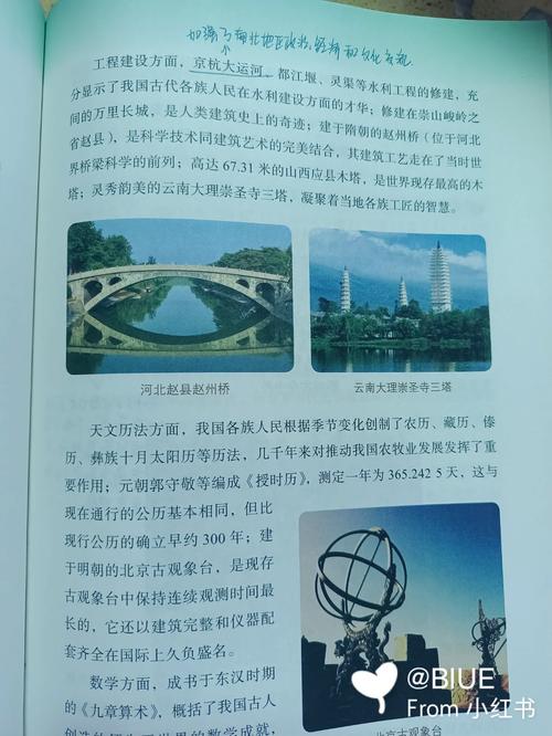 魁拔小说在线阅读 | 热血奇幻冒险,完整章节免费看