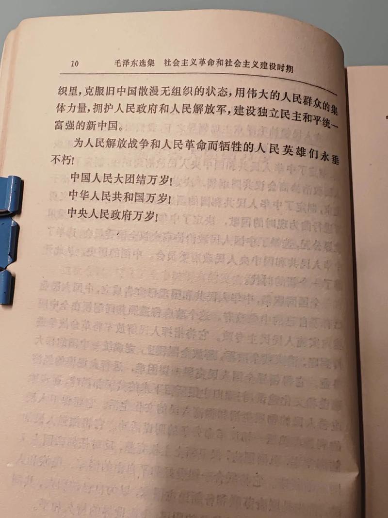 鬼吹灯小说在线阅读 | 胡八一探险盗墓全集