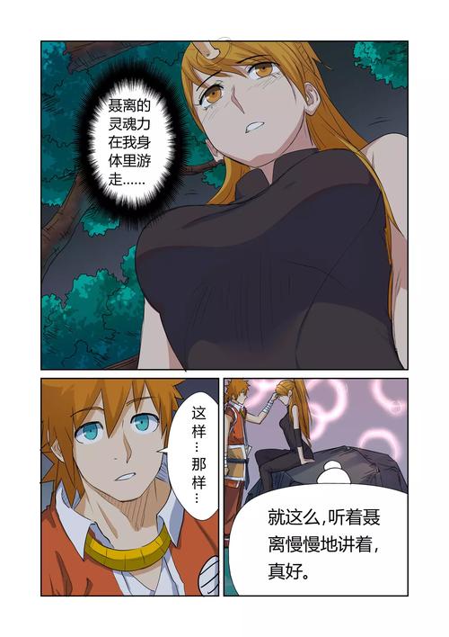 大小姐的疯狂护卫在线阅读 | 热血护主逆袭全文