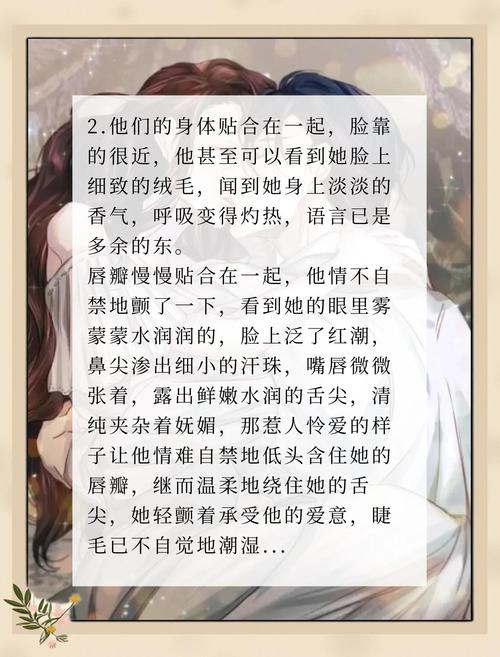 江吻全文免费阅读 | 全本小说在线无广告