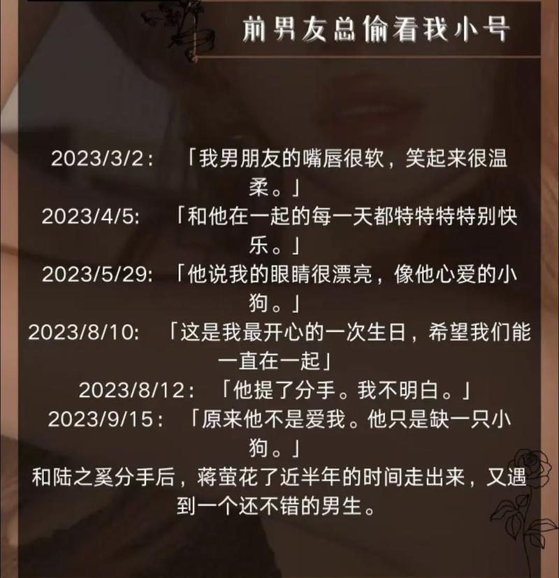 阴长生全文在线阅读免费 | 完整版无删减