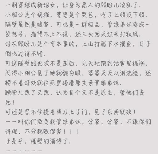 许飞小说全文在线阅读-许飞作品全集免费阅读