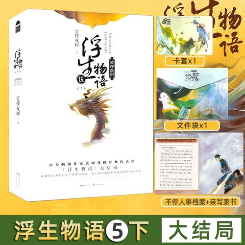 货币战争全文免费阅读 - 揭秘金融霸权与财富密码