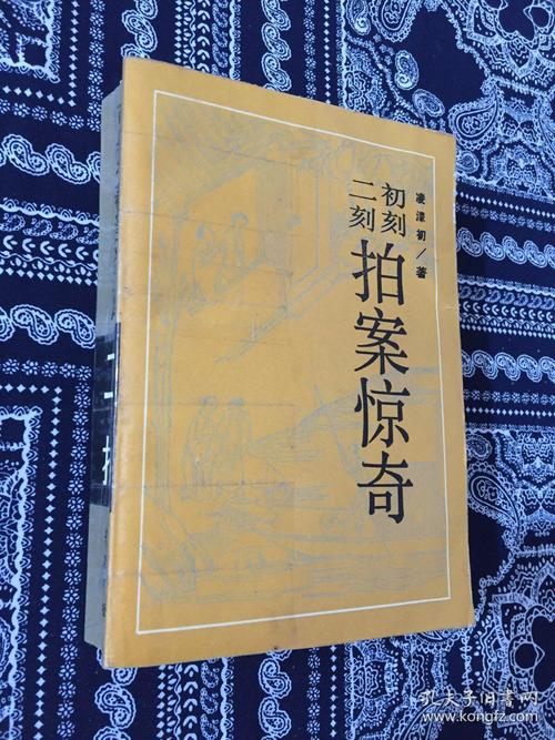 东周列国志在线阅读_春秋战国历史小说全文_经典古籍