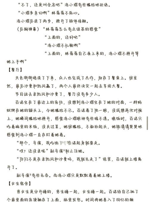 苏子诺战勋爵全文无弹窗在线阅读 | 热门小说推荐