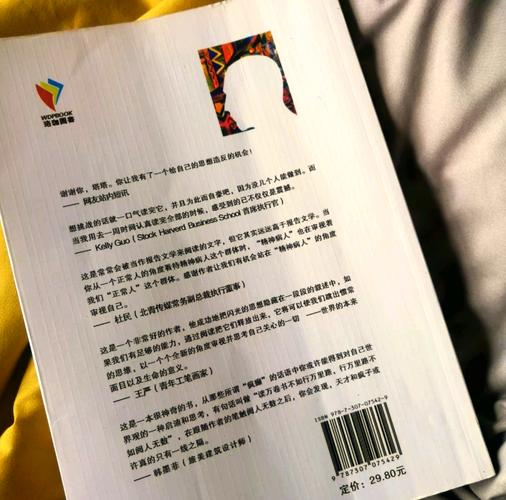 天才在左疯子在右在线阅读:探秘精神病人的奇异世界观