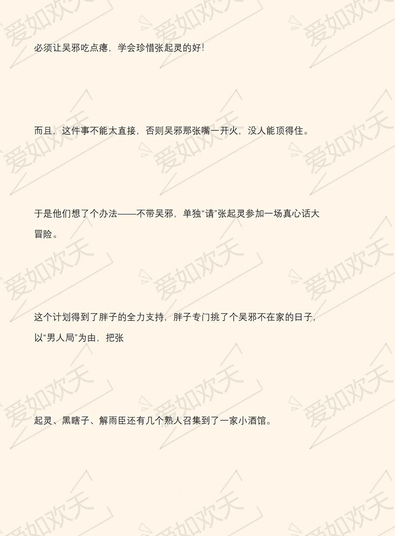 盗墓笔记全集在线阅读|原著小说完整版