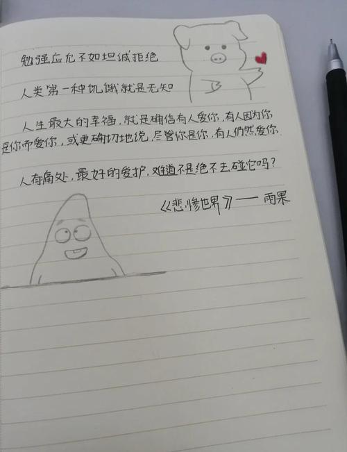 不凡保镖全文免费在线阅读 | 无广告弹窗