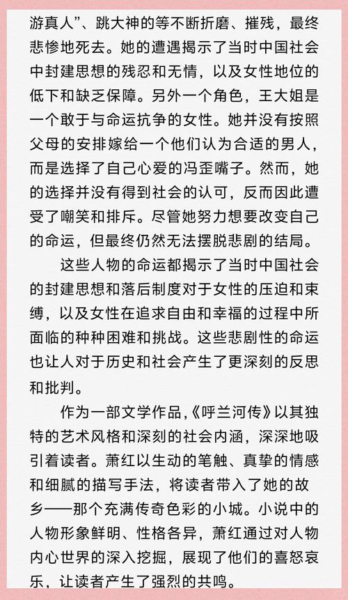 二哈和他的白猫师尊未删减版全文免费在线阅读