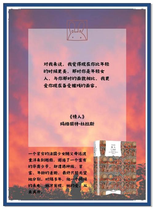情人小说全文在线免费阅读 - 经典言情力作