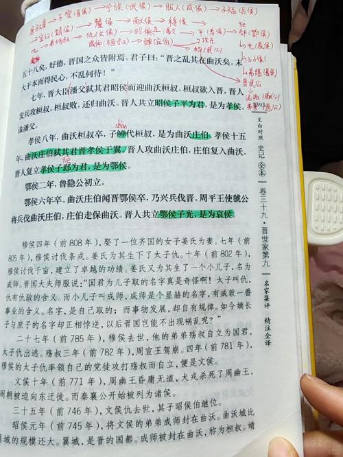 地狱公寓全文免费在线阅读 | 恐怖悬疑小说