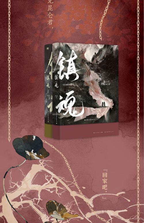 亦舒《喜宝》全文在线免费阅读 | 经典爱情小说