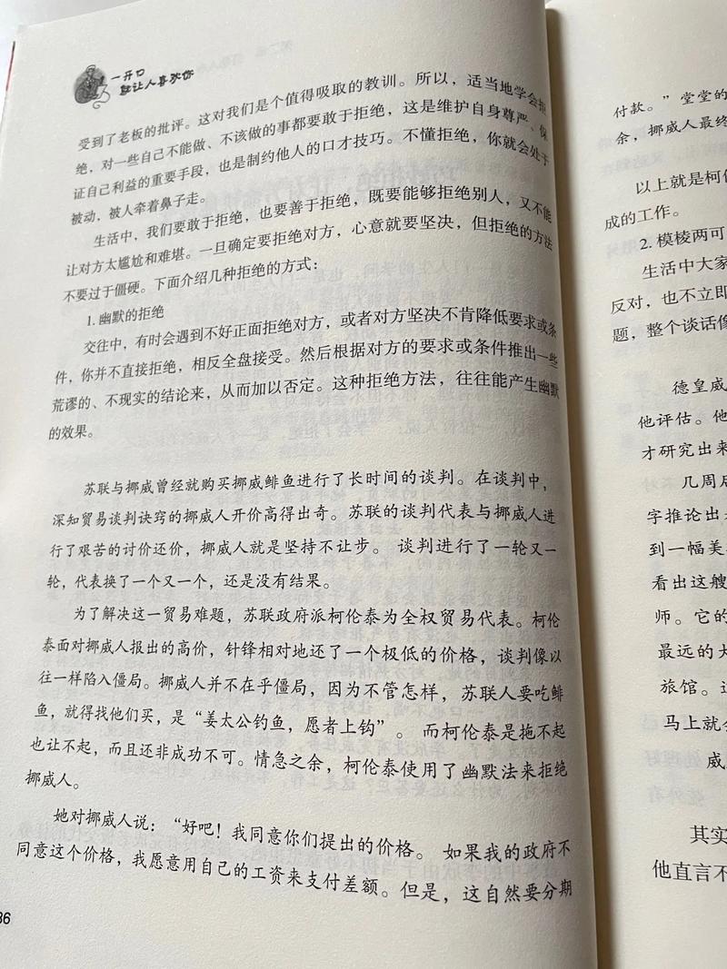 苍穹榜3在线免费阅读|完整版最新章节