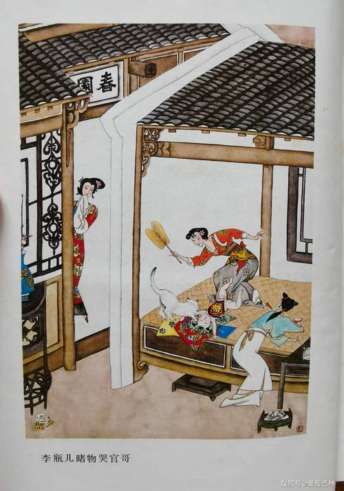 金瓶梅在线阅读 | 明代世情小说经典全文免费阅读