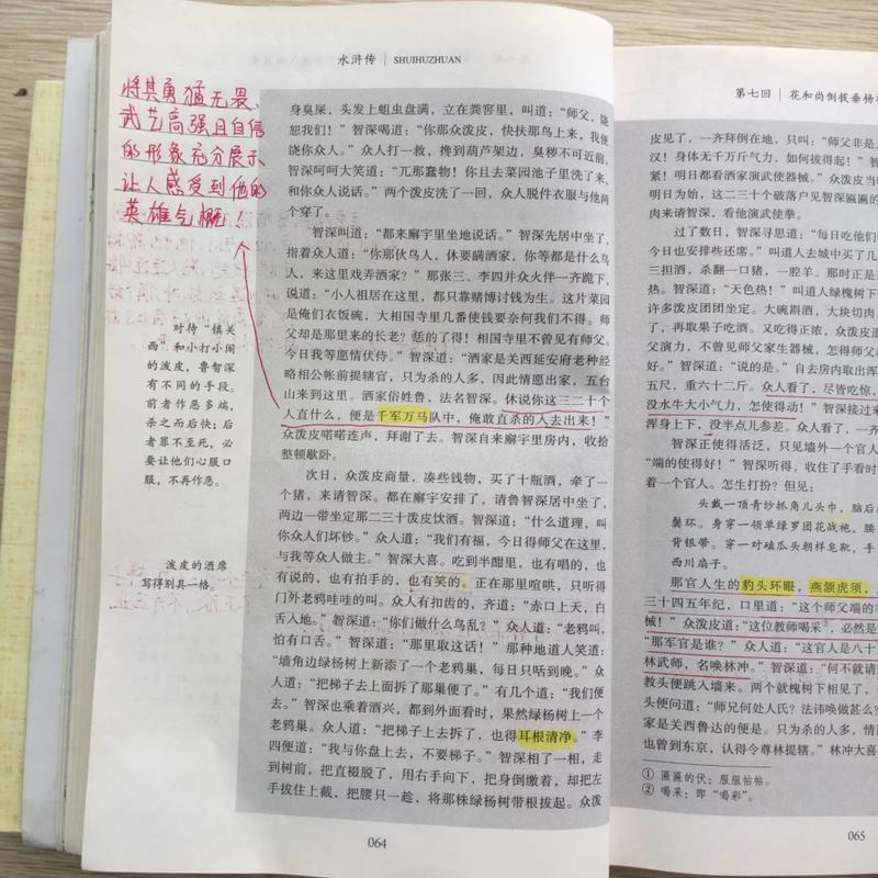 参考消息电子版在线阅读：权威资讯，每日更新