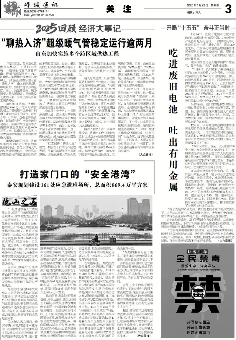 爱格杂志在线阅读官网 - 青春文学与情感故事精选平台