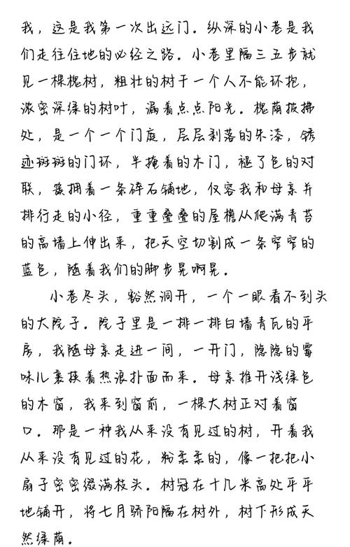 南号尚风漫画全集在线观看 - 免费高清无广告