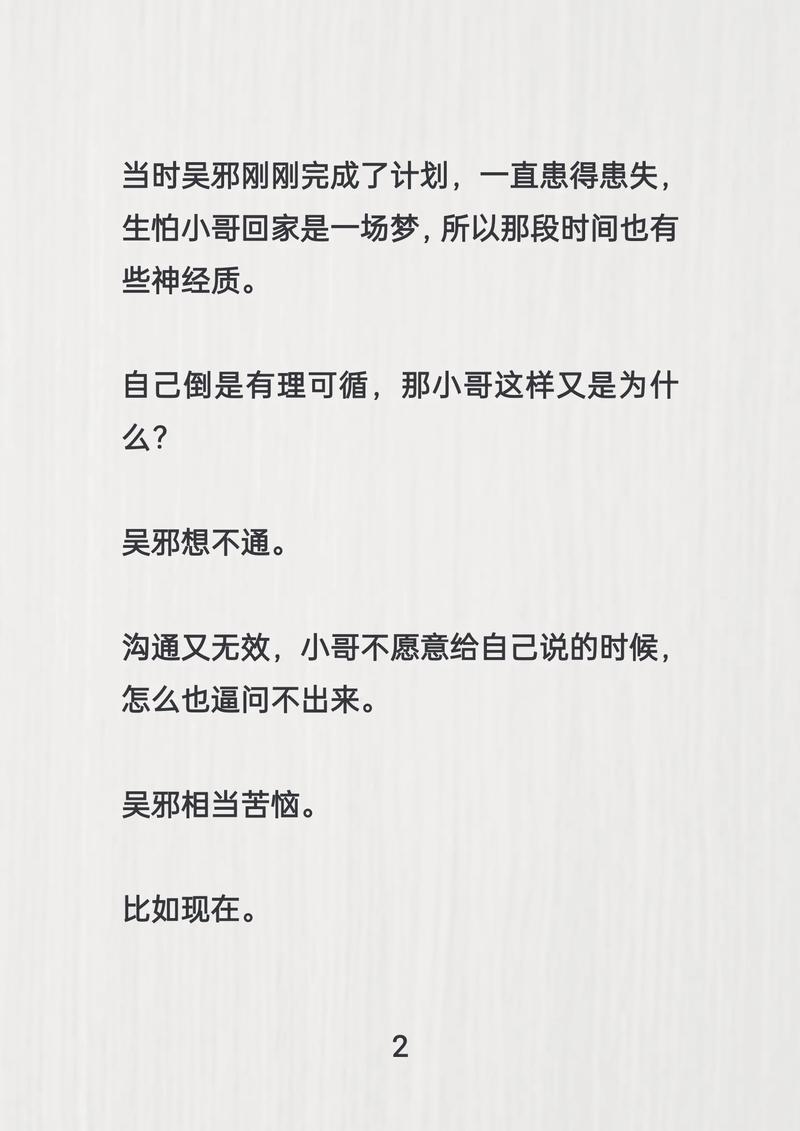 温瑞安小说全集免费在线阅读 | 经典武侠作品无广告畅读