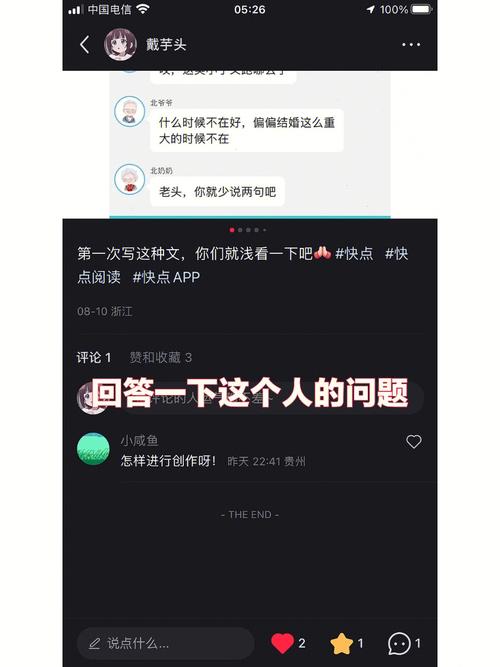 蓝天航空的空姐全文免费在线阅读 | 热门小说推荐