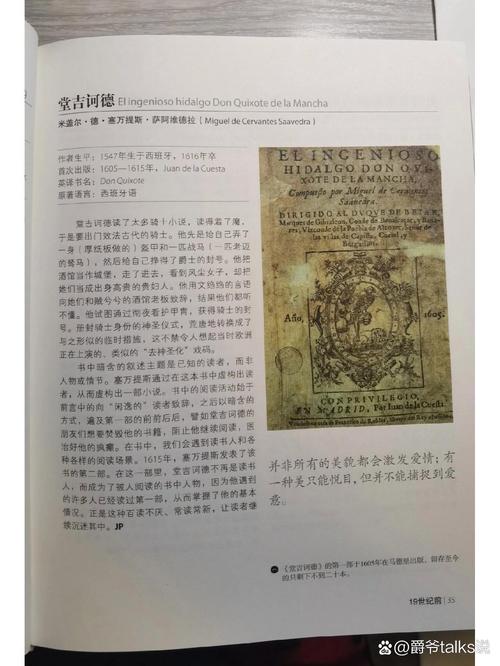 《野山女人香》全文在线阅读 | 野山女人香小说完整版