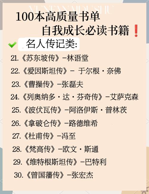 狡猾的风水相师全文在线阅读 - 风水秘术与人性较量