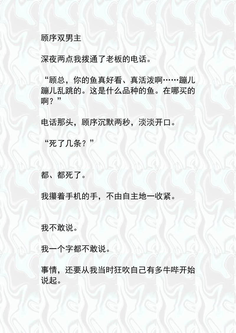 二号首长全文在线阅读_精彩章节免费看