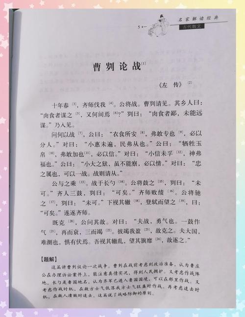 二刻拍案惊奇小说在线阅读 - 明代拟话本经典