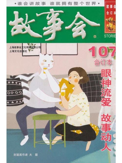 水浒传在线阅读 | 施耐庵经典名著完整版
