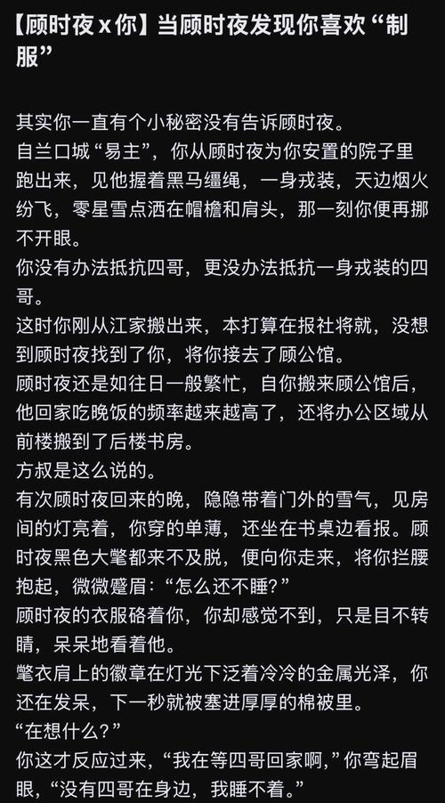 夜夜春宵小说全文在线阅读 | 热门言情章节无删减