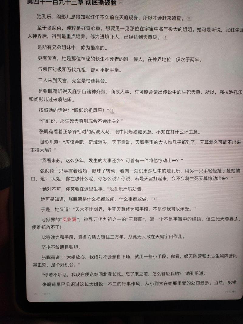 都市风流医圣王云杰全文免费在线阅读