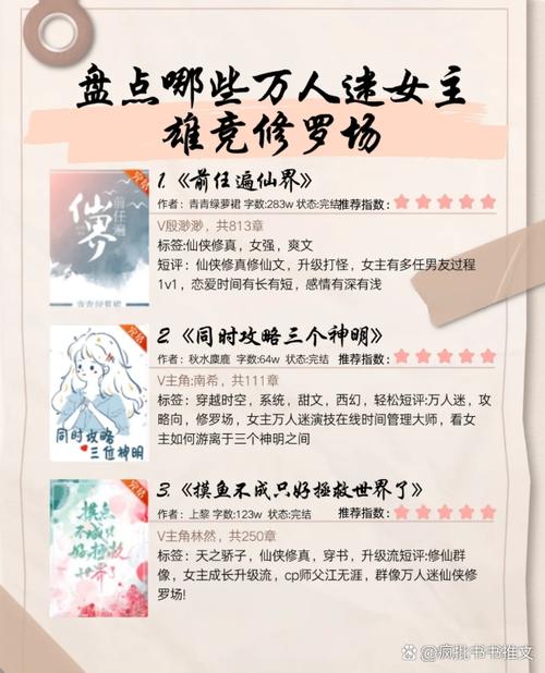 柔福帝姬全文免费在线阅读 | 历史小说柔福帝姬