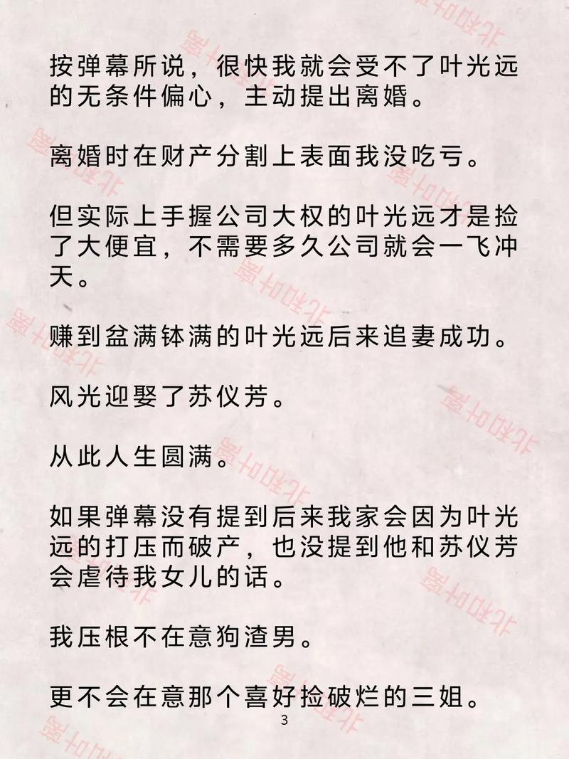 陈情令小说全文在线免费阅读 | 原著小说无删减版