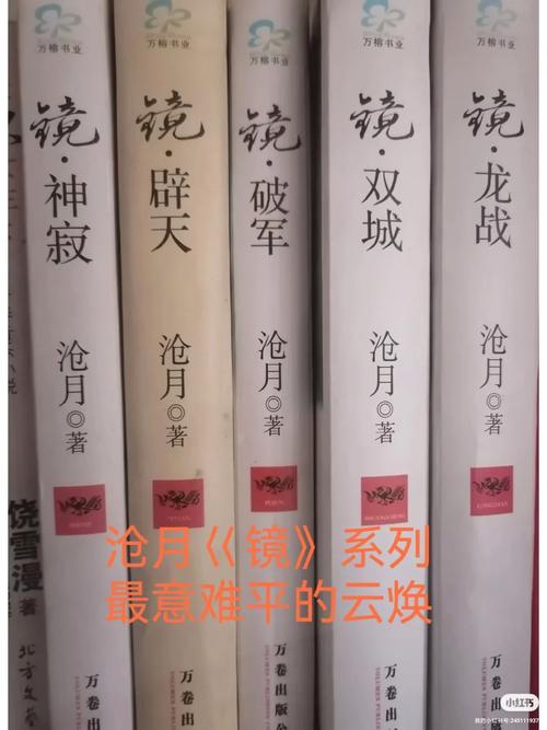 斗罗大陆4终极斗罗正版在线阅读,经典续章不容错过