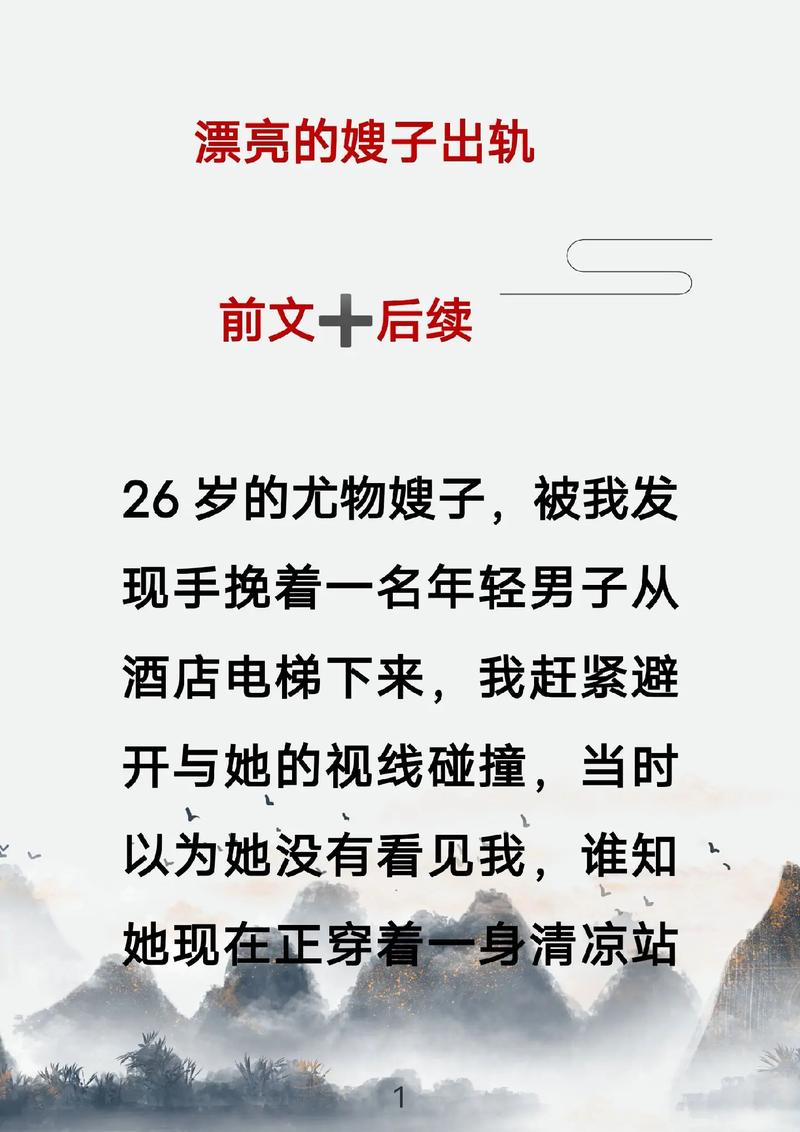 王倩小说在线阅读 | 经典作品全集免费看