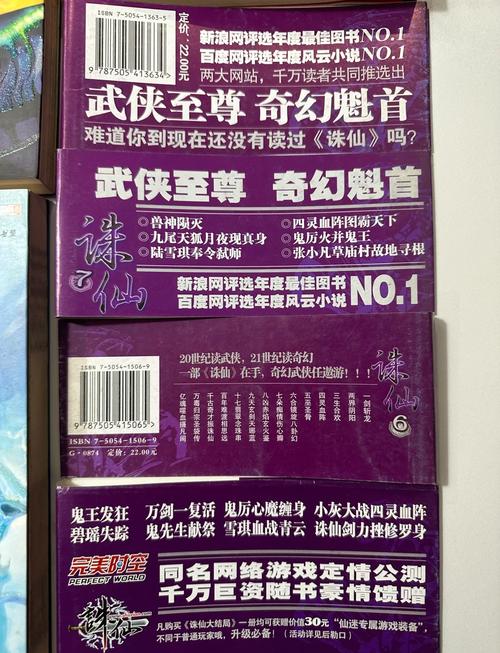 挪威的森林在线读阅读 | 村上春树经典小说全文免费在线阅读