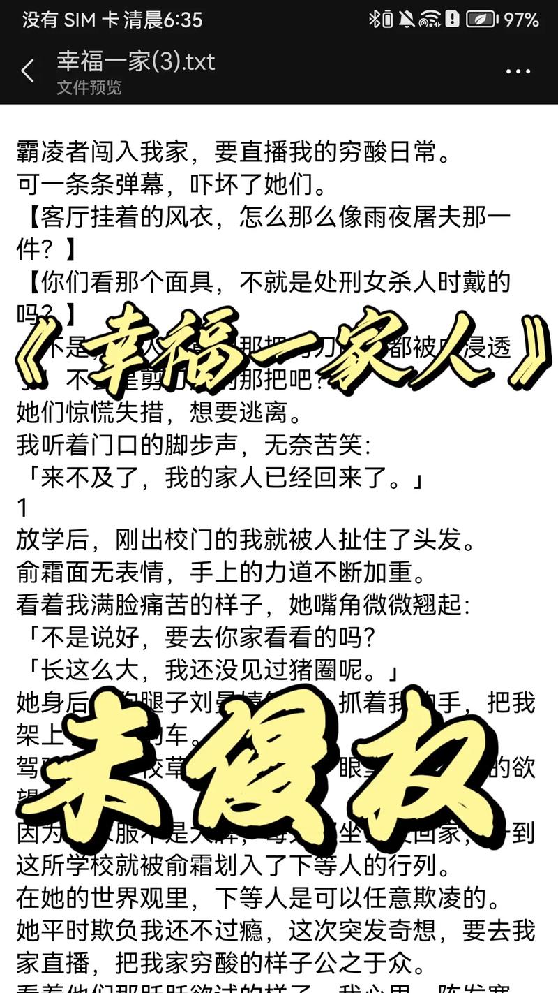 一人之下漫画在线阅读 | 国漫巅峰,异人世界等你来探